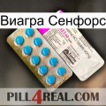 Виагра Сенфорс new07